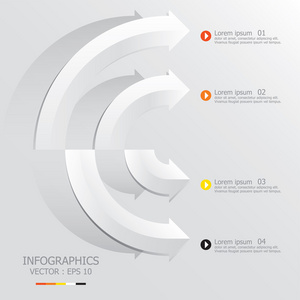现代的箭图设计模板