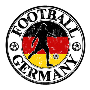 德国足球邮票