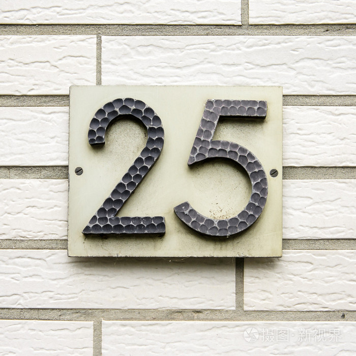 25号