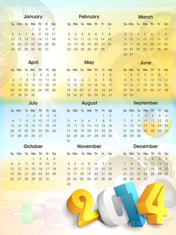 新的一年2014年日历