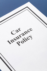 汽车保险政策