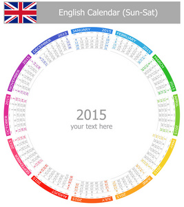 2015 英语圈日历太阳坐