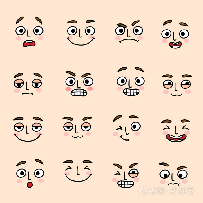面部情绪表情图标集