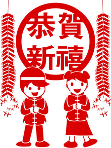 剪纸的中国农历新年的孩子