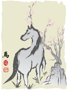 马年的中国绘画图片