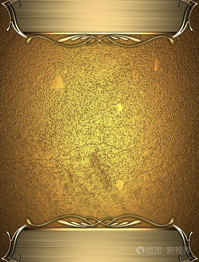 黄金富纹理与金色的边和金色的镶边