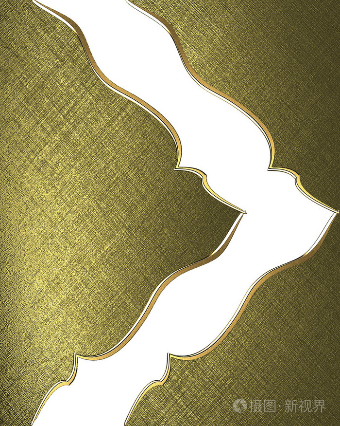 金色的质地,漂亮的白色丝带与黄金的边缘