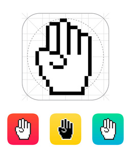 四个手指。像素手形光标图标