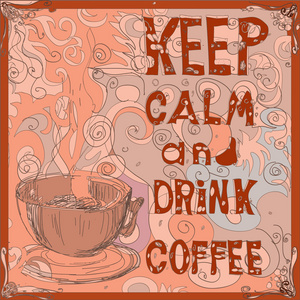保持冷静，喝咖啡