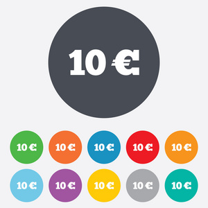 10 欧元符号图标。欧元货币符号