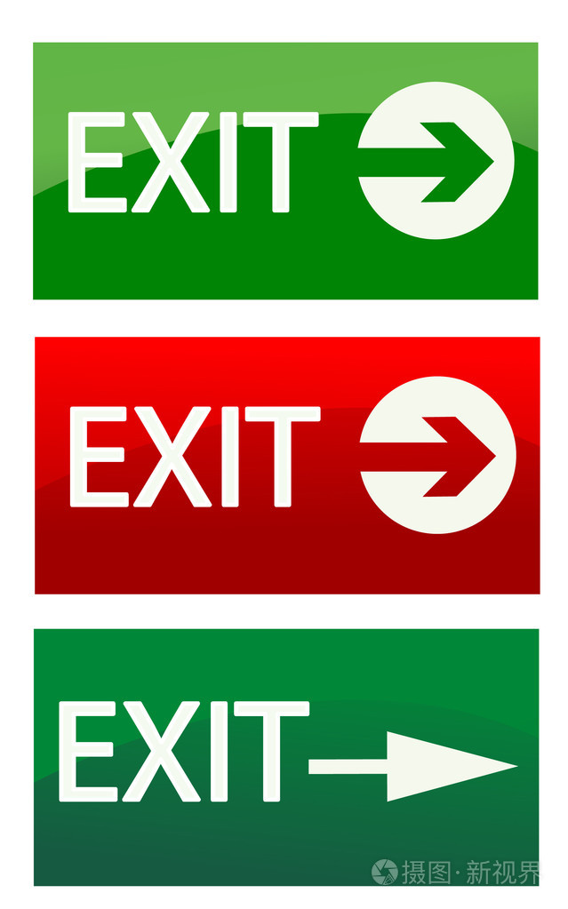 出口标志