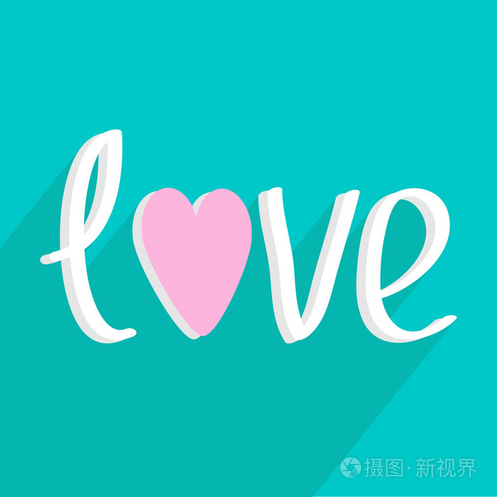 爱与心字插画-正版商用图片1ehzu3-摄图新视界