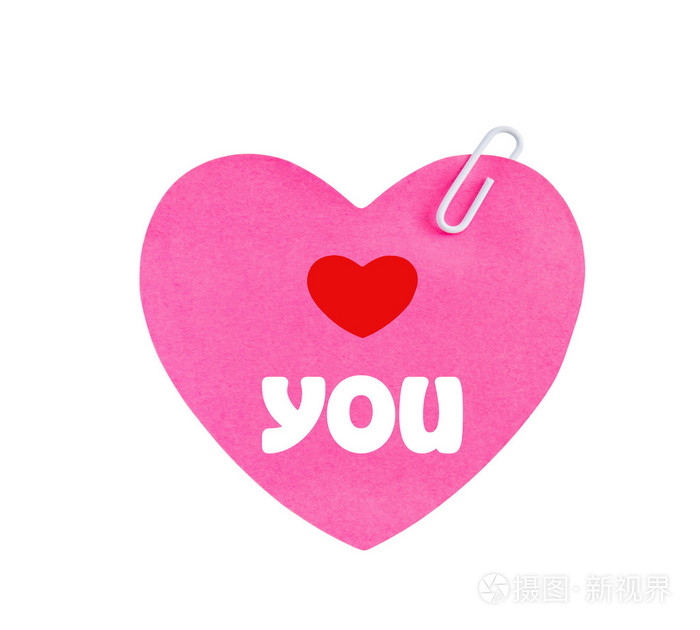 爱你心形状的粉红色纸与剪辑上的消息照片-正版商用