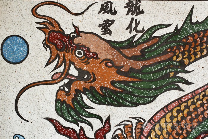火红色龙画