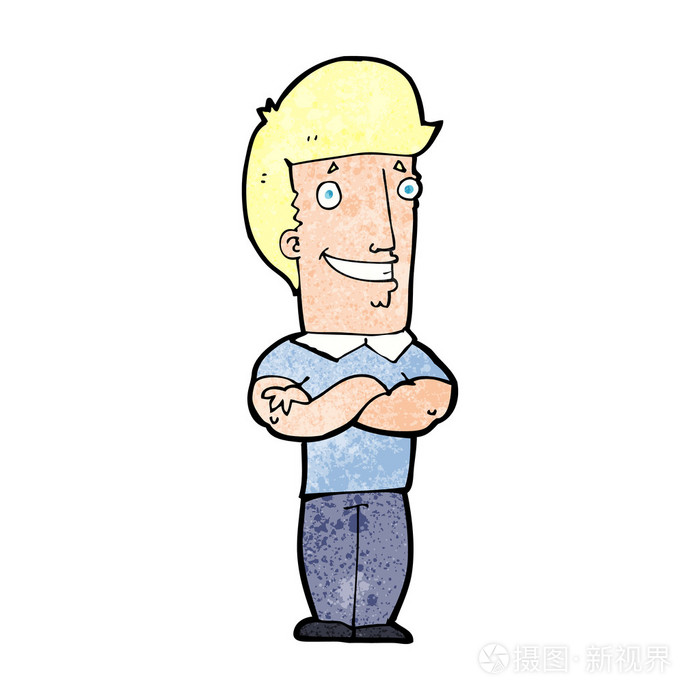 卡通漫画双臂交叉咧着嘴笑的人
