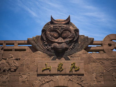 入口公园中国连云港花果山公园入口门详图.照片