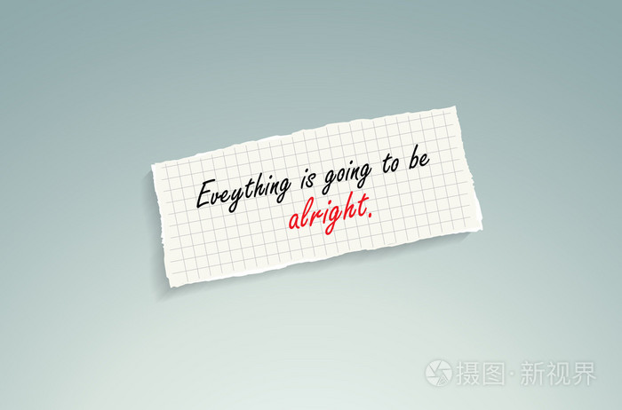 一切都会好起来