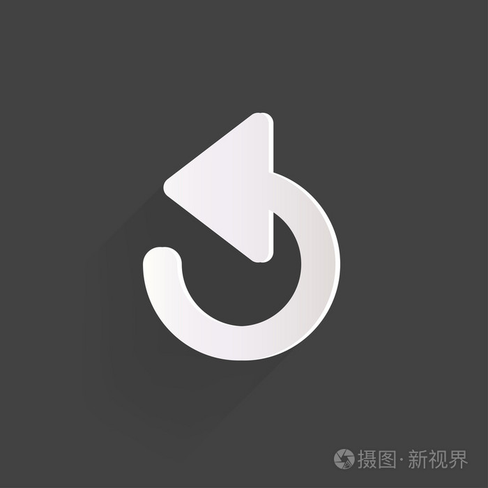 撤消图标,后退箭头符号