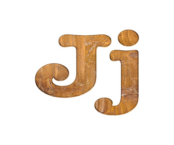 木制字母 j