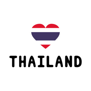 我爱 thailand14