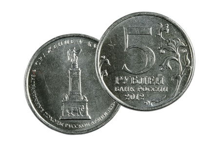 硬币五卢布
