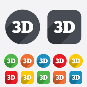 3d 标志图标。新的 3d 技术符号