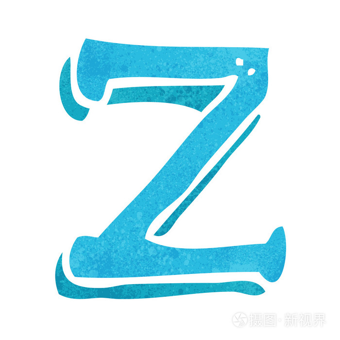 卡通字母z