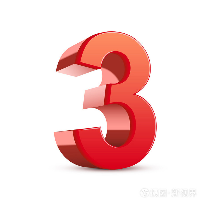3d闪亮的红色数字3