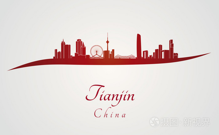 红色的天津天际线