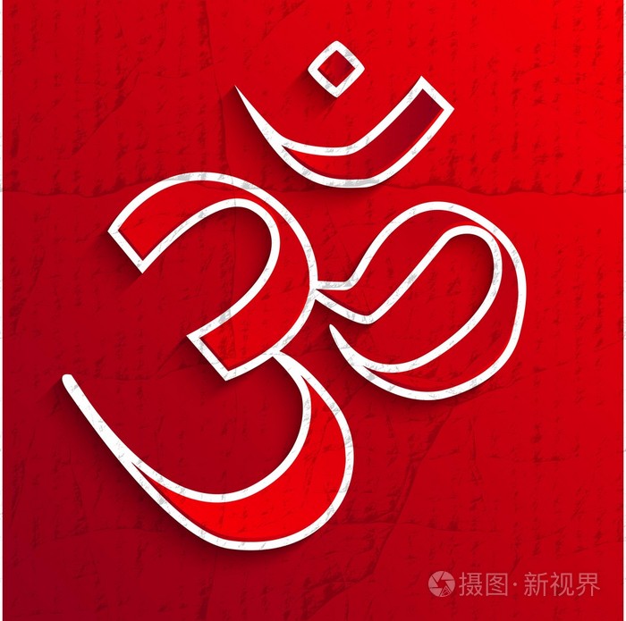 中国的八卦符号上的红色矢量图