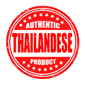 正宗的 thailandese 产品邮票