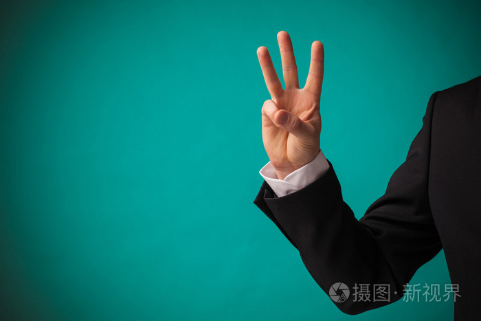 显示用三个手指的手的商人