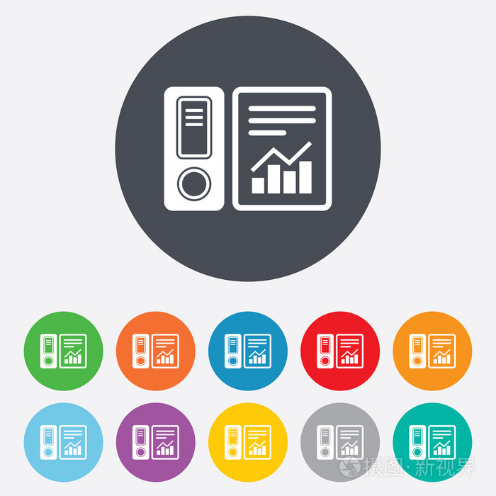 文档文件夹的标志会计联编程序符号