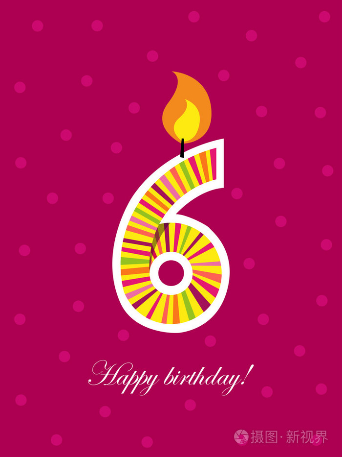 六岁生日蜡烛