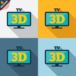 3d 电视标志图标。3d 电视设置符号