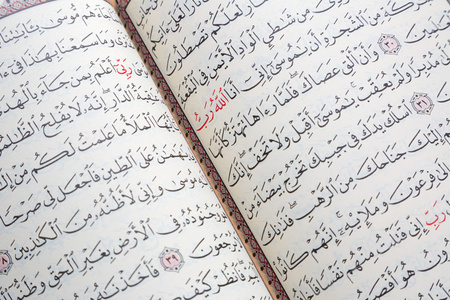 古兰经 ，穆斯林圣书页背景