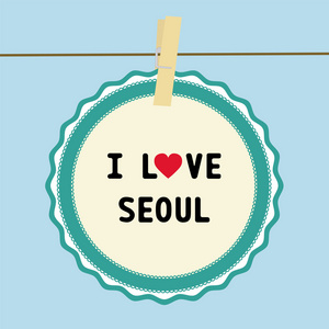 我爱 seoul3