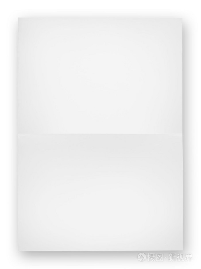 白纸对折