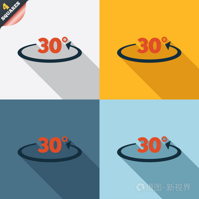 角度30 度标志图标 几何数学符号照片 正版商用图片1f0hq6 摄图新视界 角度30 度标志图标 几何数学符号照片 正版商用图片1f0hq6 摄图新视界