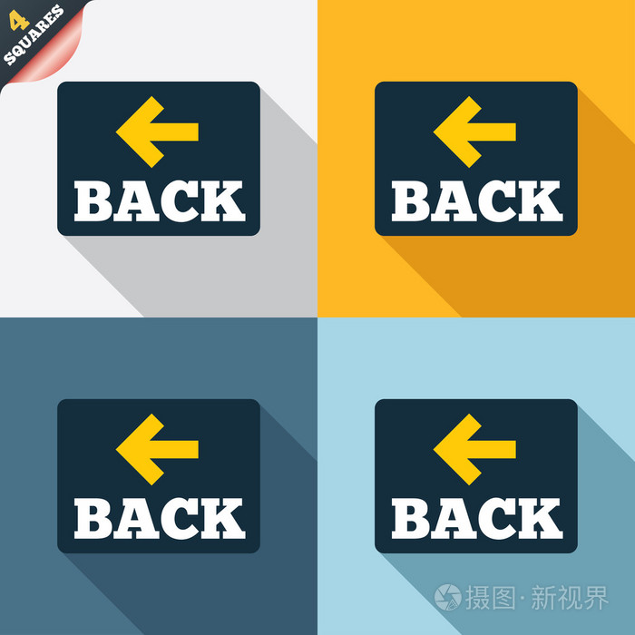箭头符号图标后退按钮导航符号