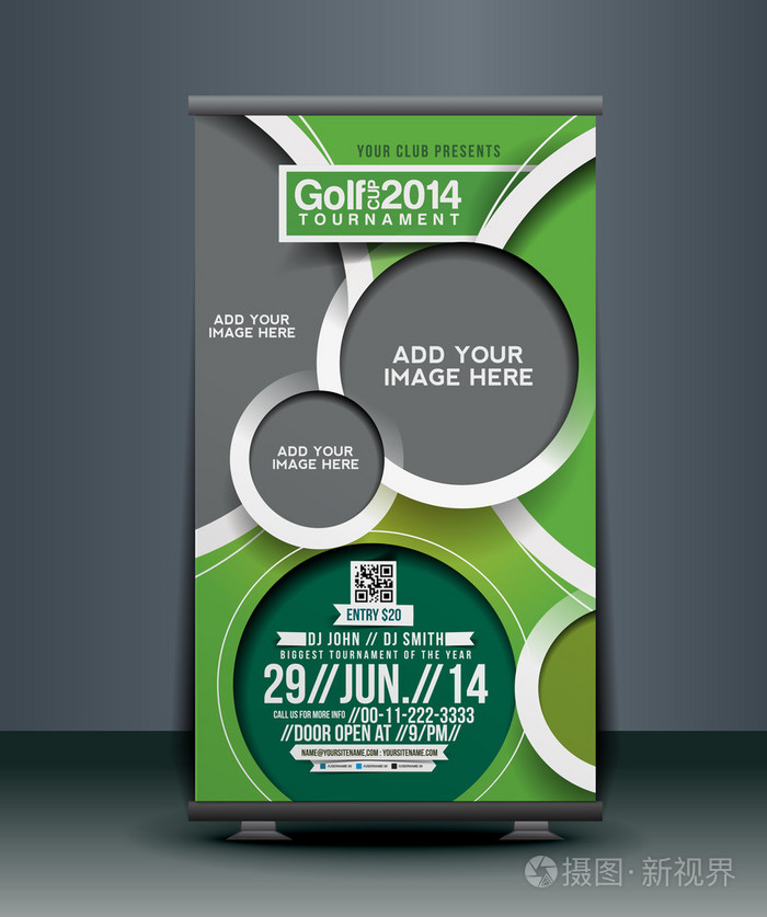 高尔夫竞争易拉宝横幅