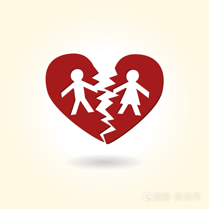 破碎的心夫妇