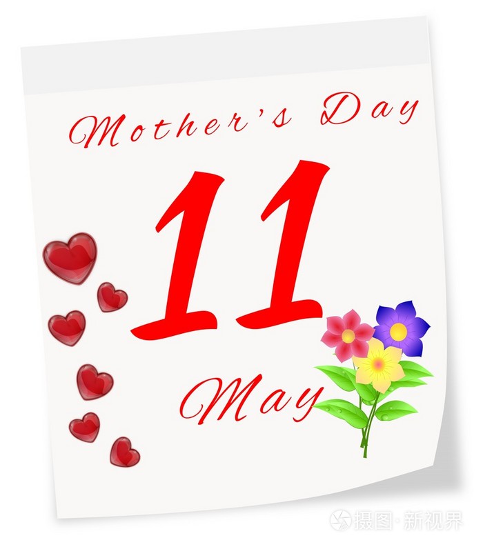 国际母亲节五月十一日th日历页