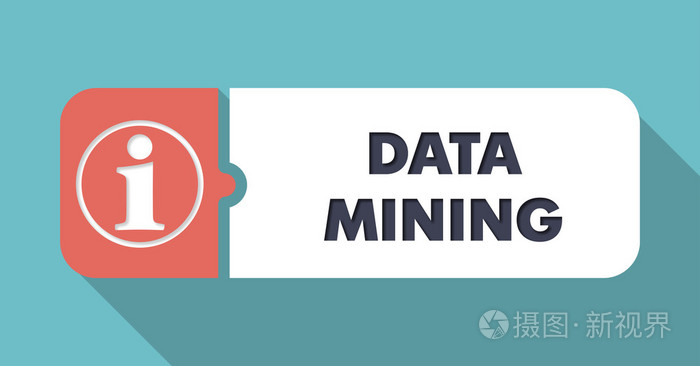 数据挖掘技术在平面设计中的蓝色