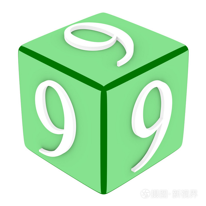 3d 字体立方数 9照片-正版商用图片1f432b-摄图新视界