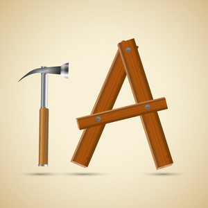木制字母 字母和锤子