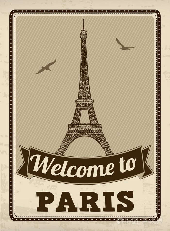巴黎复古海报