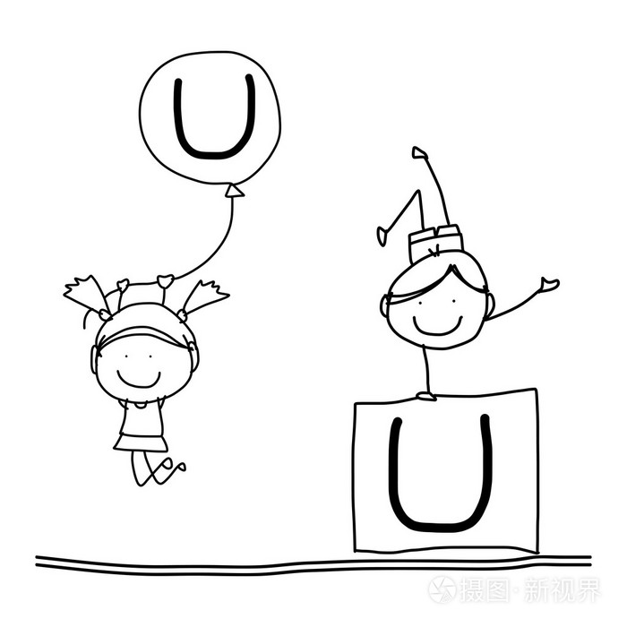 手绘卡通字母 u插画-正版商用图片1fatss-摄图新视界