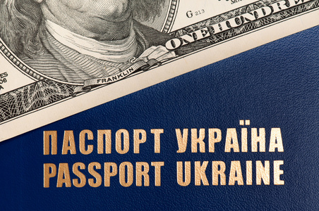 护照乌克兰
