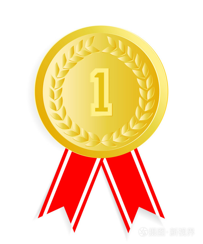 金奖第一名
